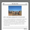 우주방역공사