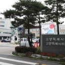 행신4동 행정복지센터 이미지