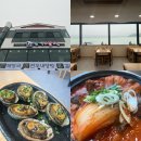 제주 함덕해수욕장맛집 함덕고갈치 묵은지 고등어조림 솔직 후기