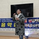 2023.10.27.금.무안 동산마을.제100회(-195)명성한사랑예술단 공연 영상.가수 진영1...단장 김용권 이미지