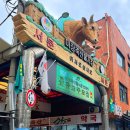 마장축산시장2-2 이미지