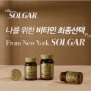 솔솔가