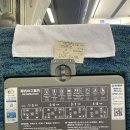 중부-현장-중부-890 | [공지] 일본 나고야ㅣ나고야 공항에서 사카에역 가는 법