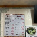 마포낙지한마리수제비 이미지