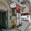 [서울/강남구]학동역 점심 점심엔 밥집 저녁엔 술집 돈앤동