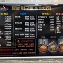 열풍아구찜 이미지