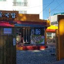 중리남로 이미지