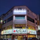 신가복돼지 이미지
