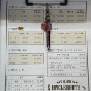 엉클부스 목동점 네이버블로그