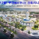 롯데쇼핑㈜ 롯데몰 동부산점 네이버블로그