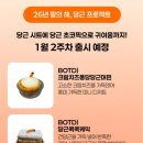 이마트24 서대문연희점 이미지