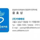 카페베네 이미지