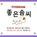 죽전 중앙공원사거리(공원) 이미지