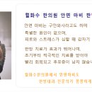 월화수한의원 이미지