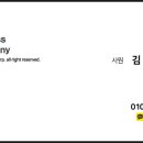 아일랜드헬스 아주점 이미지