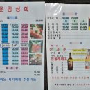 전북상회 이미지