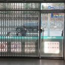 강화상사