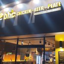 BHC 인제점 이미지