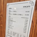 대패1번가 - 함안군 | 대패1번가