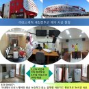 (주)케어포스 이미지