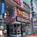 위드메디칼약국 이미지