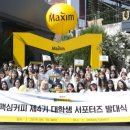 커피라이터 - 강남구 논현로161길 15 | 커피라이터
