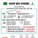 언양골프랜드 이미지