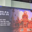 직업체험교육프로그램 무대를 만드는 사람들 이미지