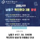 서창2동-19 이미지