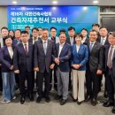 대한건축사협회