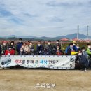 동두천시자립생활지원센터 우리일보