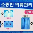 세탁 백화점 이미지