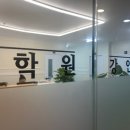 강인영어학원