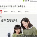 주식회사 블루에듀