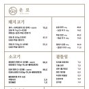 운로 - 연수구 센트럴로 194 | 운로