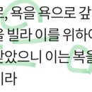파이다고고스