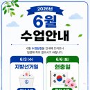 하이니티영어학원