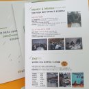 문산동중학교 이미지