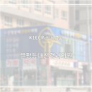 은평등대신경과의원 네이버블로그