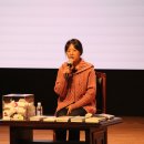 [명장도서관] 학교로 찾악는 북콘서트-백온유 작가 [부산교육대학교] 이미지