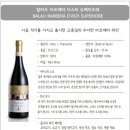 바르베라