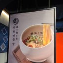 쌀편단심 | [부산 서면 삼정타워] 탄탄면공방-맛있는 한국식 탄탄면 전문점, 2인탄탄세트 추천해요