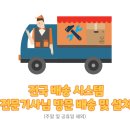 한국교원대학교부설미호중학교 이미지