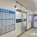 괴산군 일자리지원센터, 괴산허브센터로 이전 개소 이미지