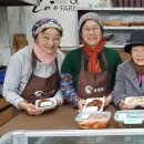 시골반찬가게 이미지