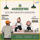 햇살복권판매점 이미지