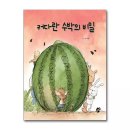 꿈터 쇼핑하우