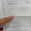 으뜸산부인과의원 | 도곡함춘산부인과 임당 검사, 재검 (26주~29주 임신기 기록)