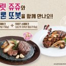 빕스
