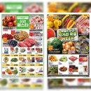 이마트에브리데이동림동점 이미지